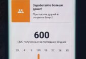 Заробіток на телефоні Android