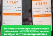 Заробіток на телефоні Android