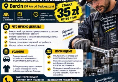 barcin1