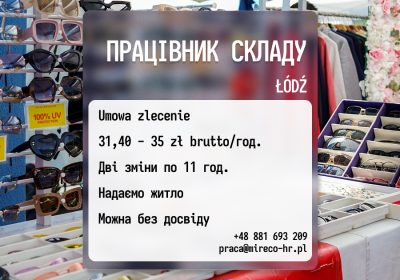 ogoloshennya-ua