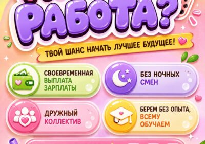 yzobrazhenye_viber_2026-09-01_06-01-28-880