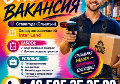 yzobrazhenye_viber_2026-09-01_14-21-05-535