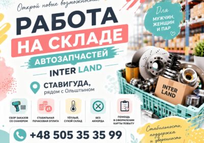 yzobrazhenye_viber_2026-09-04_07-33-02-892