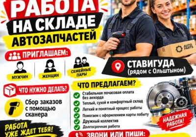 yzobrazhenye_viber_2026-09-07_07-29-02-648