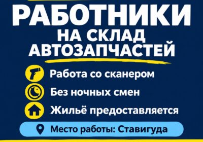 yzobrazhenye_viber_2026-09-14_08-01-09-894