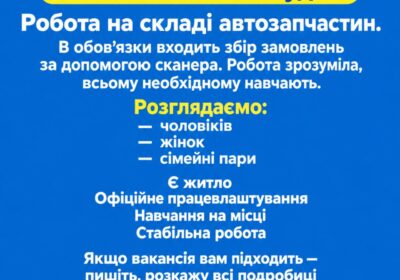 yzobrazhenye_viber_2026-09-15_08-36-20-424