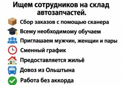 yzobrazhenye_viber_2026-09-16_07-27-01-023