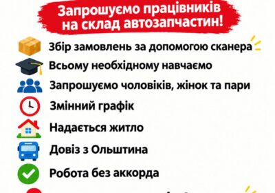yzobrazhenye_viber_2026-09-16_07-28-30-176