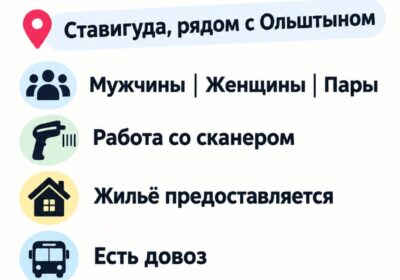 yzobrazhenye_viber_2026-09-17_08-50-21-268