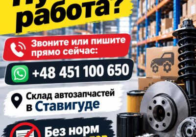 yzobrazhenye_viber_2026-09-17_09-03-12-560