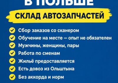 yzobrazhenye_viber_2026-09-18_07-28-15-568