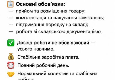 yzobrazhenye_viber_2026-09-18_14-56-31-293