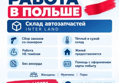 yzobrazhenye_viber_2026-09-20_12-13-25-975
